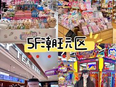 -松雷商业(南岗店)