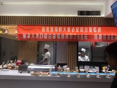 -赶海部落海鲜城(海阳路店)