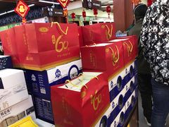 -超市发(北京人家店)