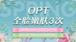 -丽都整形美容医院·全国连锁旗舰店