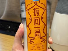 -Blueglass酸奶(北京环宇荟店)
