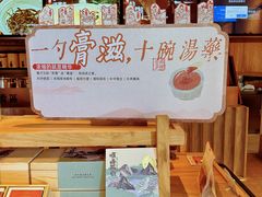 -长春堂顺时而饮(前门店)