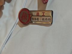 -海底捞火锅(振华商厦店)