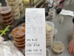 -玉华饮食店(茅台路店)