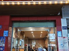 -吾家香港烧腊专门店