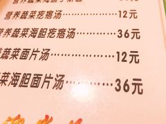 菜单-海胆小馆(春柳店)