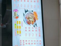 -鹍记特色牛杂面