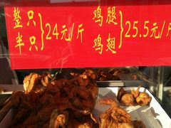 -香园炸鸡(鞍山西道店)