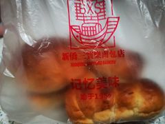 -新侨三宝乐面包店(崇文门店)