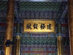 -横店影视城明清宫苑园区