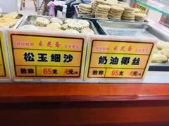 -采芝斋评弹茶馆(观前街店)