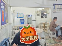 -食神又名厕所兔