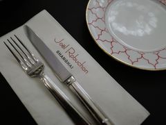 餐具摆设-Salon de The de Joel Robuchon(外滩18号店)