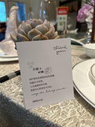 -上海瑞金洲际酒店·宴会厅