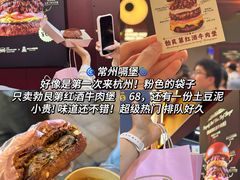 -龙湖杭州滨江天街
