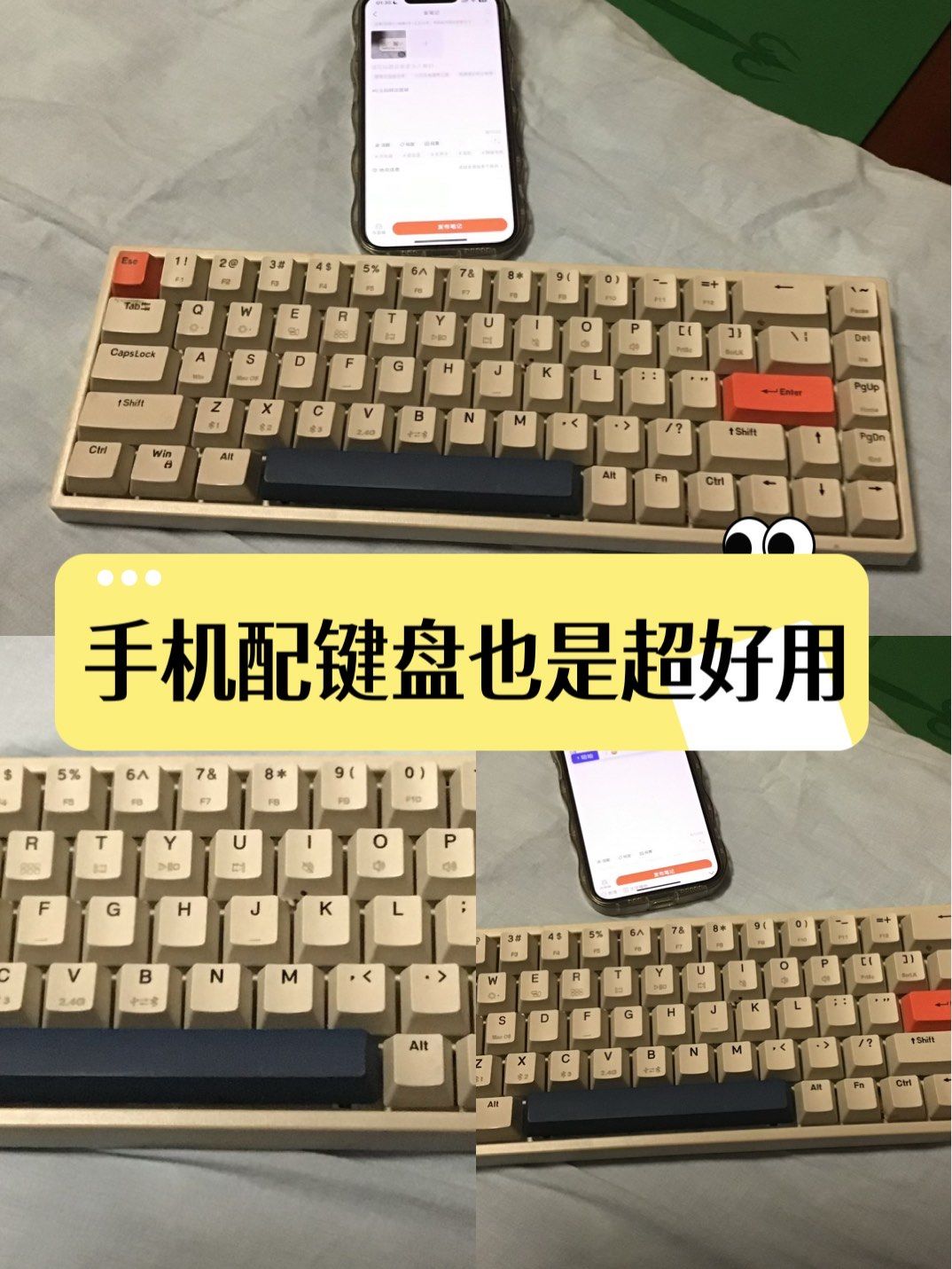 蓝牙键盘连接电脑或者是平板,但是连接手机也是真的很nice,因为手机