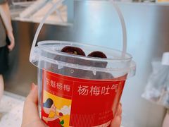 -果呀呀(国金街店)