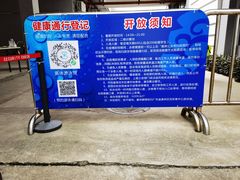 -奥林匹克体育中心游泳馆