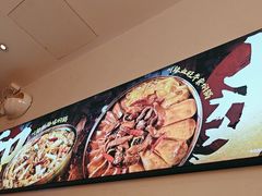 -黄记煌三汁焖锅(新佳丽江汉路店)