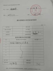 -美悦月子中心(财大店)