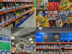 -万科城市广场(厚街店)