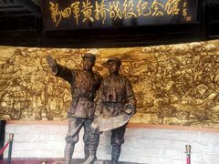 -新四军黄桥战役纪念馆(新馆)