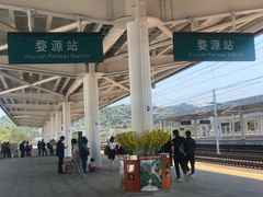 -婺源站