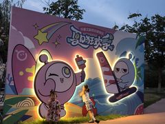 -华夏文旅西安度假区