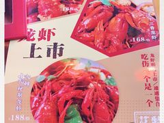 -小红烤翅(傅厚岗店)