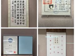 -复旦大学相辉堂