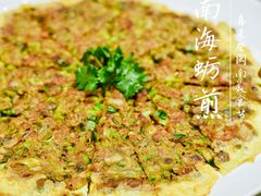 -济南喜来登酒店-采悦轩中餐厅