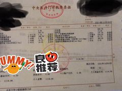 -北京大学口腔医院(第四门诊部)