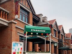 -星巴克(天津五大道店)