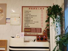 -源瑞康盲人推拿(尹山湖店)