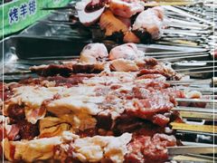 -新疆阿力烧烤