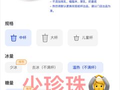 -煲珠公·老红糖珍珠奶茶(长宁龙之梦店)