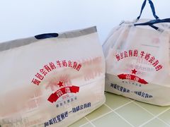 -红星前进面包牛奶公司(五道口购物中心店)