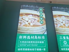 -猪腰一家·地道佛山菜(盐步店)