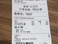 -霸王茶姬(建邺万达广场店)