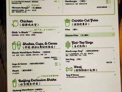 -Shake Shack(西单大悦城店)