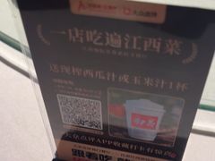 -千百味红餐厅·江西菜(绿地双子塔店)