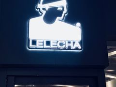 门面-LELECHA乐乐茶(新街口大洋店)
