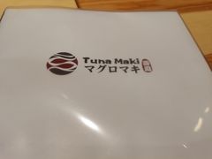 -Tuna maki寿司(园区永旺店)