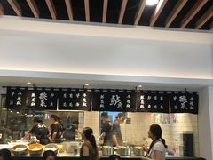 -太二酸菜鱼(汕头苏宁广场店)