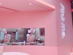 门面-好利来(熙地港店)