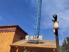 -横店影视城梦幻谷园区