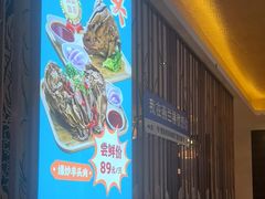 -燕兰楼·清真西北融合菜(亚运村店)