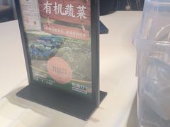-好食上(喜盈门.范城店)
