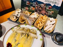 -芸山季·云南野生菌火锅(人民广场来福士店)