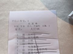 -大鸭梨烤鸭(顺义石园店)